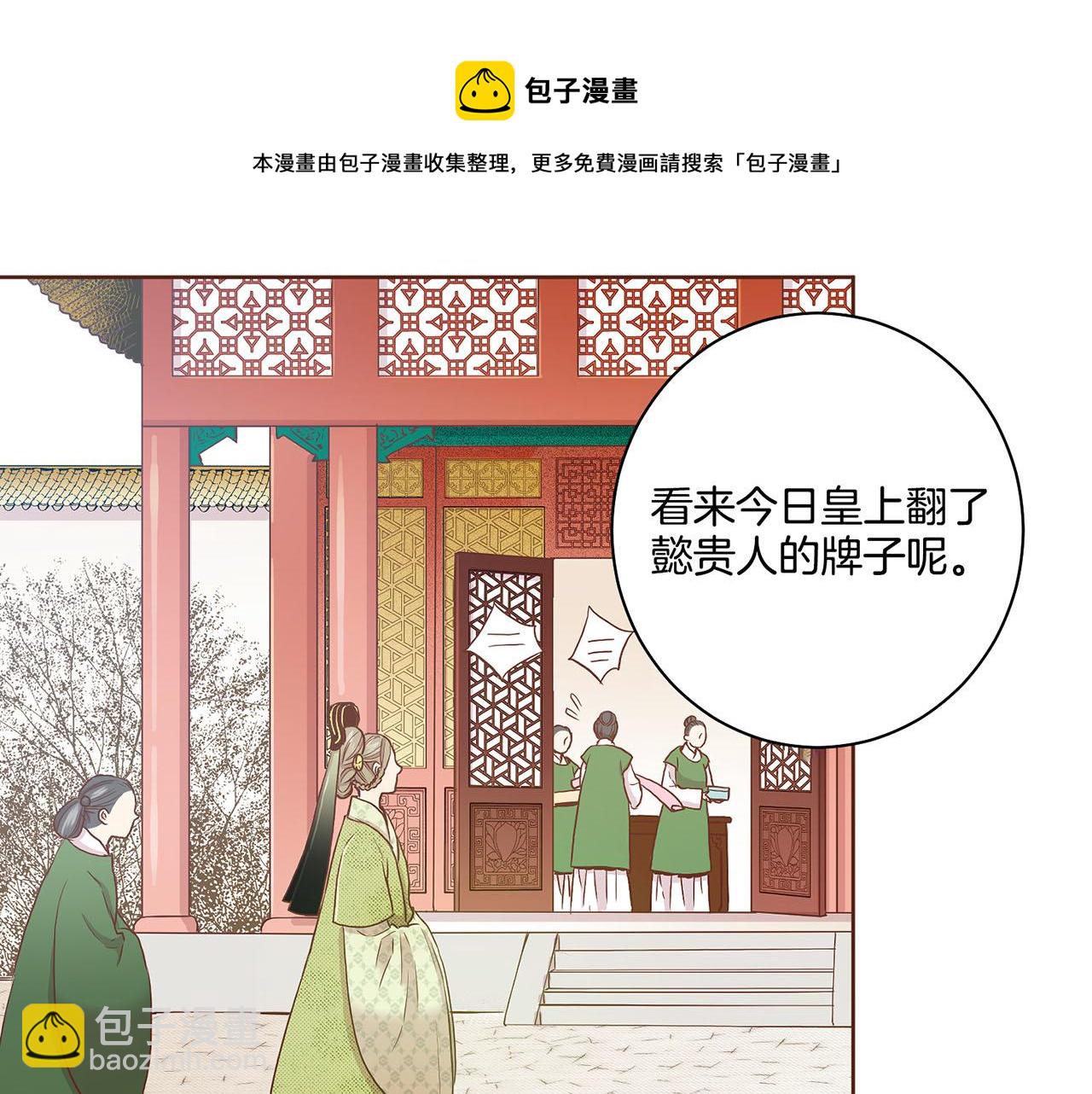 第46话 到底期待什么？(1/2)-第47话