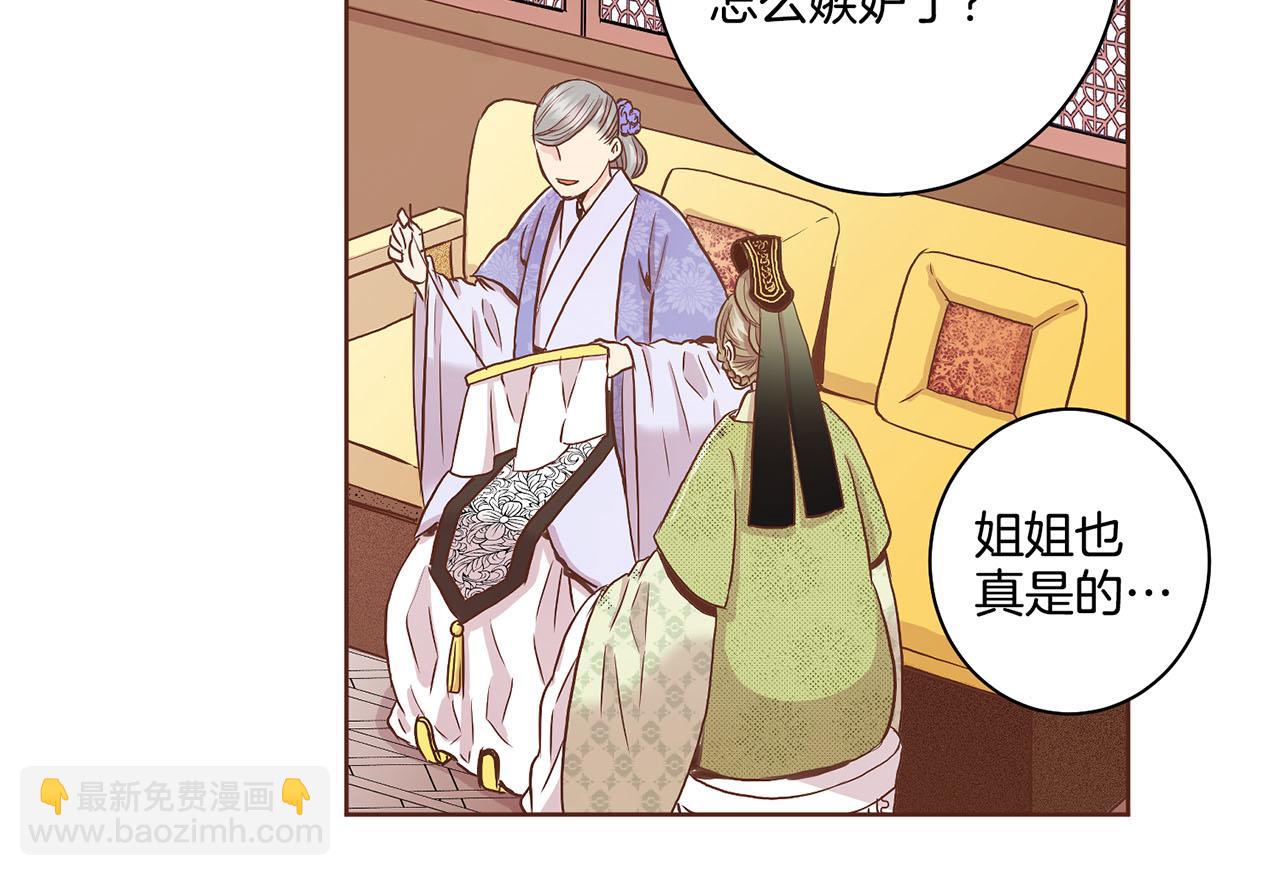第46话 到底期待什么？(1/2)-第47话
