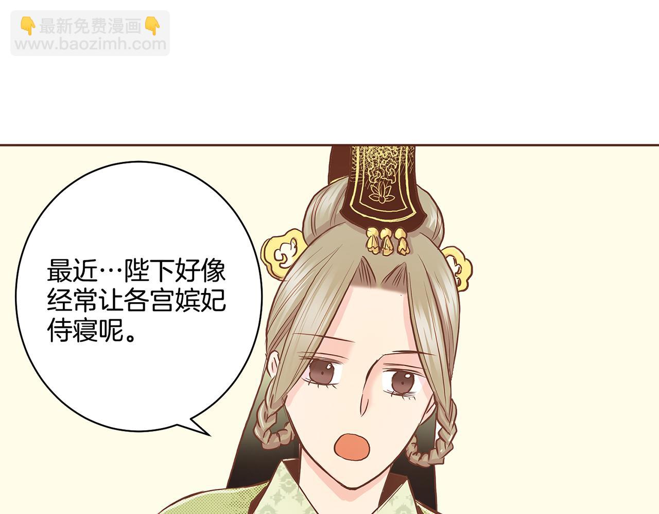第46话 到底期待什么？(1/2)-第47话