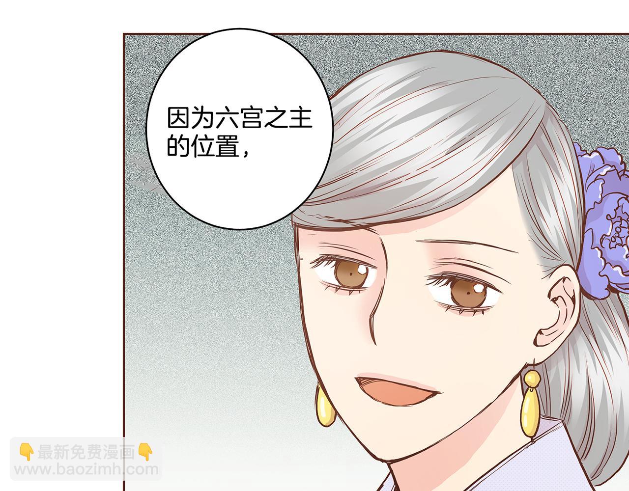 第46话 到底期待什么？(1/2)-第47话