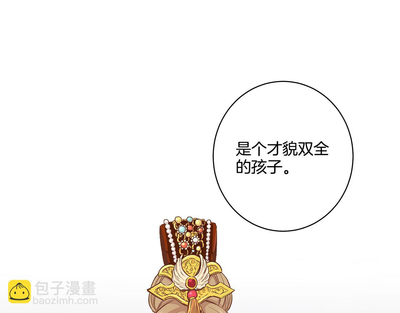 第46话 到底期待什么？(1/2)-第47话