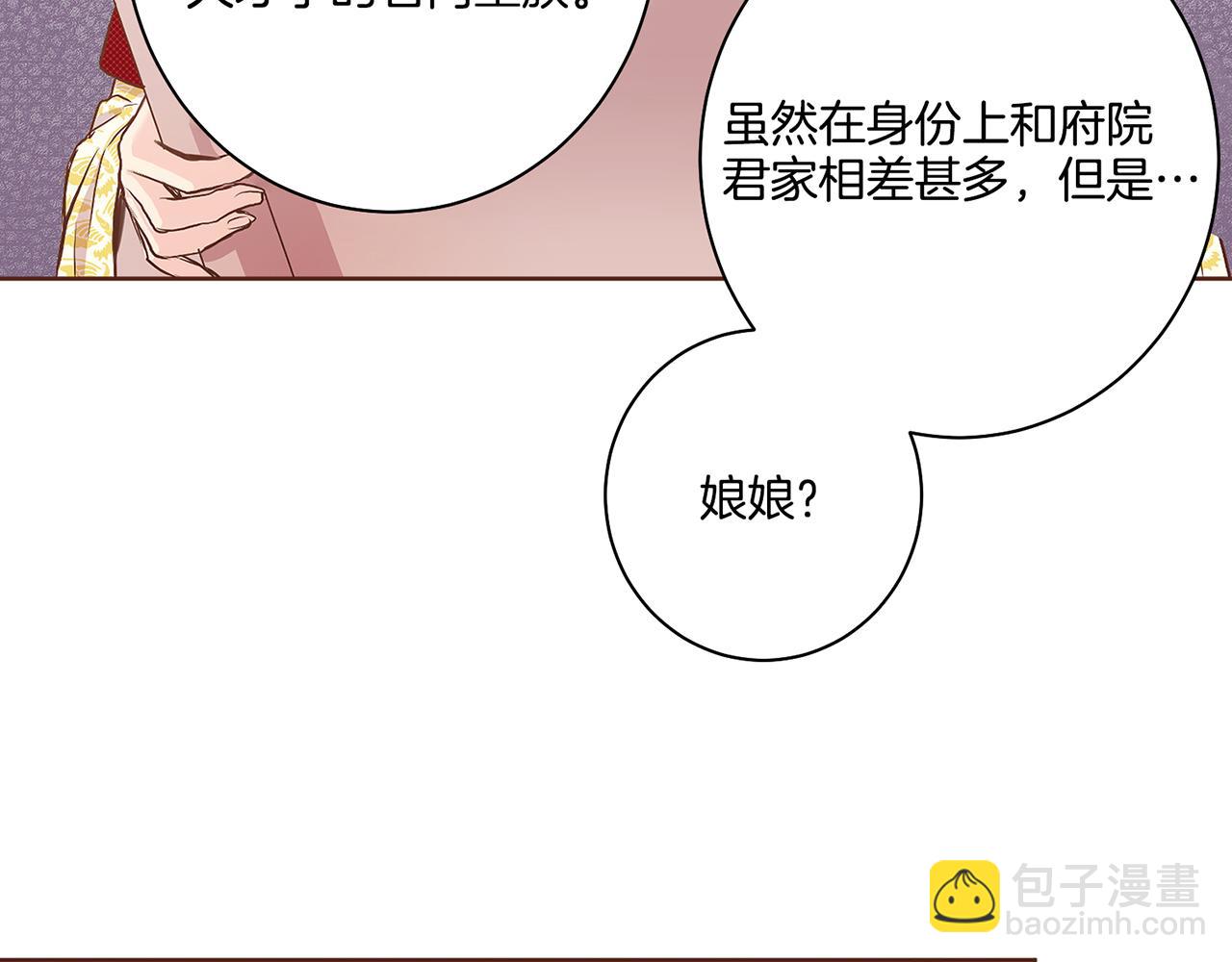 第46话 到底期待什么？(1/2)-第47话