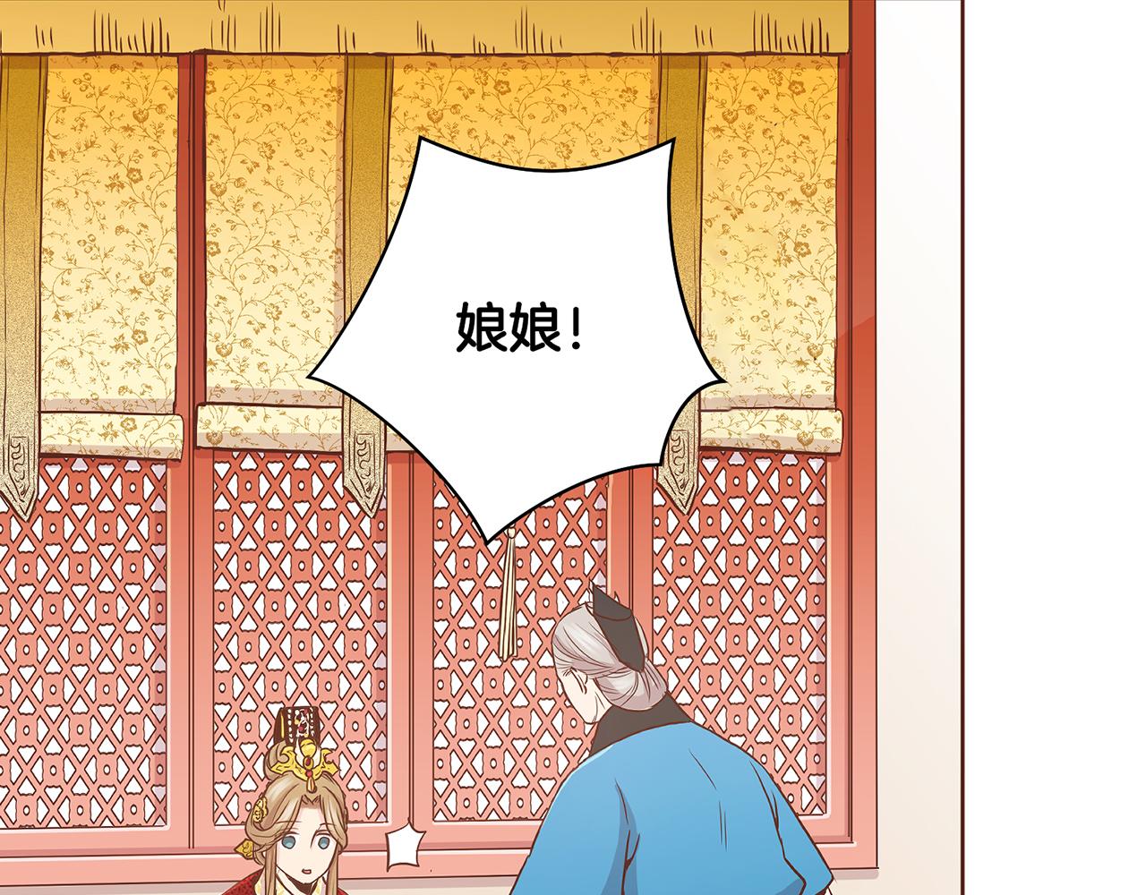 第46话 到底期待什么？(1/2)-第47话