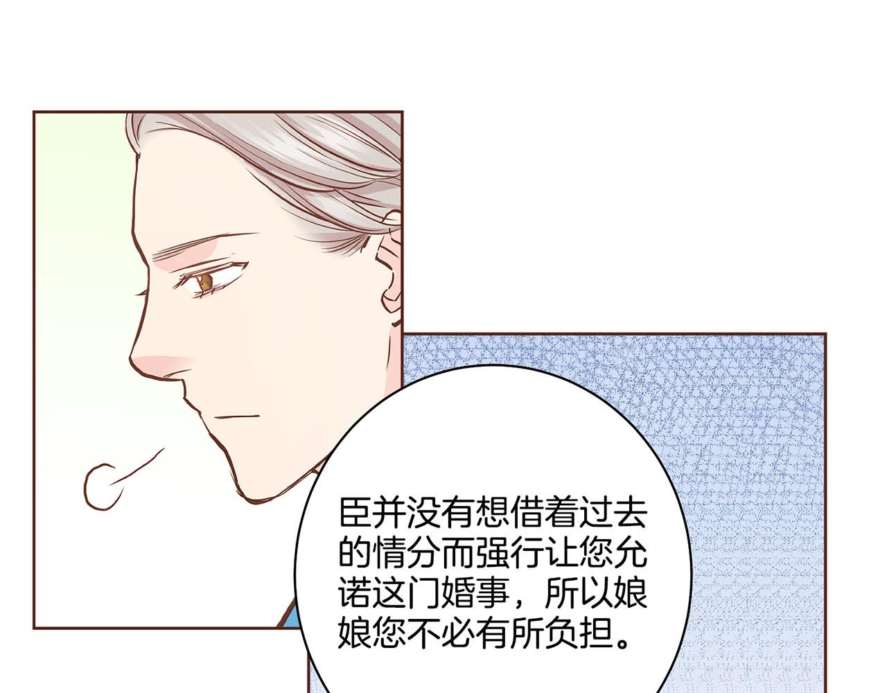 第46话 到底期待什么？(1/2)-第47话