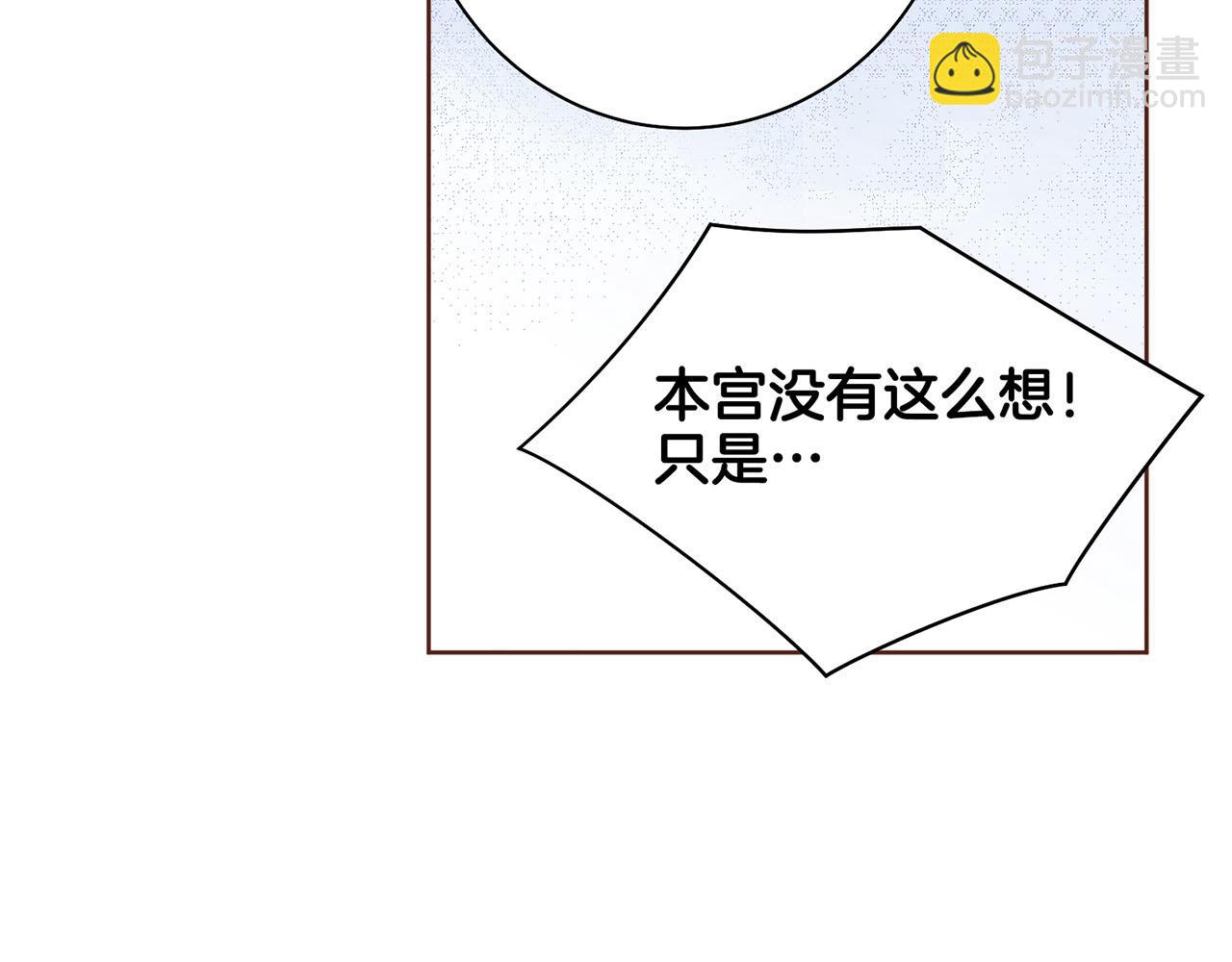 第46话 到底期待什么？(1/2)-第47话