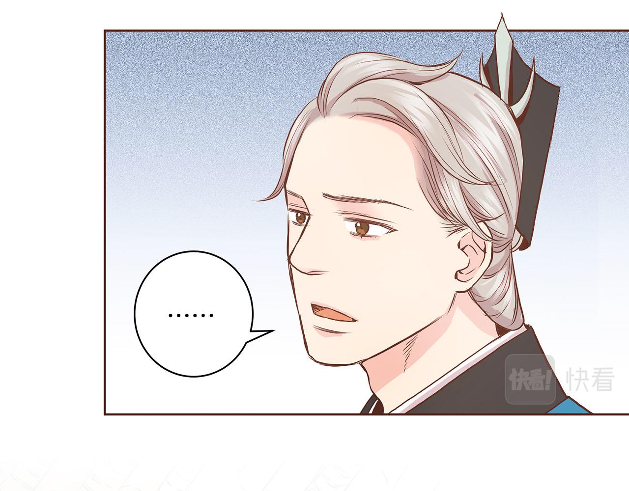 第46话 到底期待什么？(1/2)-第47话