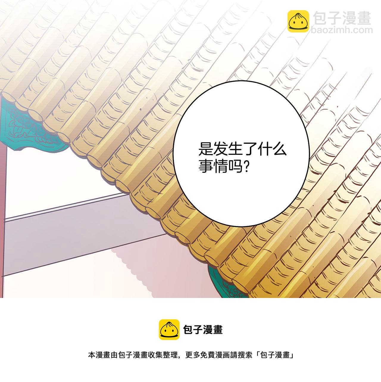 第46话 到底期待什么？(1/2)-第47话