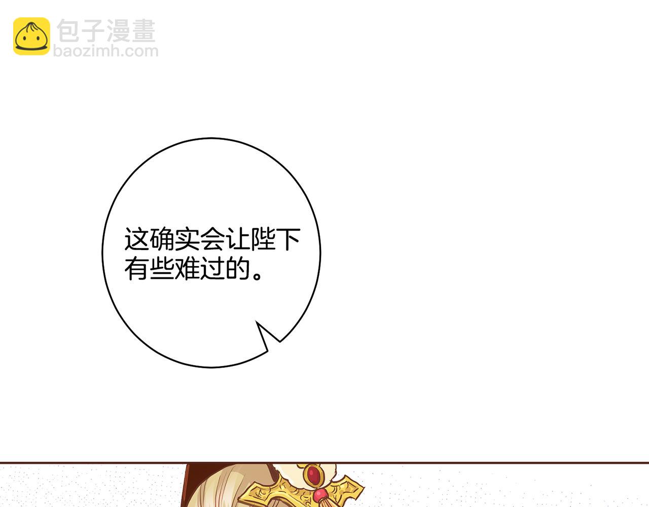 第46话 到底期待什么？(1/2)-第47话