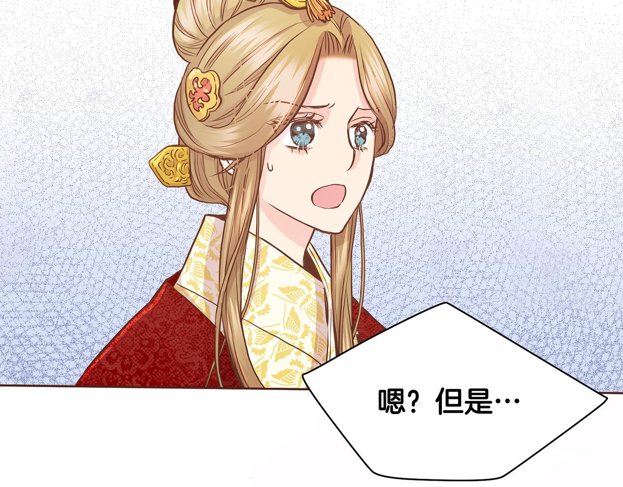 第46话 到底期待什么？(1/2)-第47话
