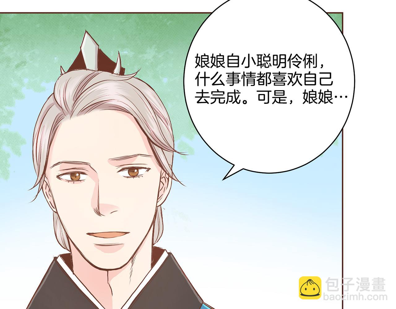 第46话 到底期待什么？(1/2)-第47话
