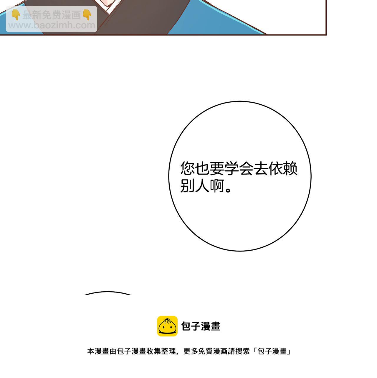 第46话 到底期待什么？(1/2)-第47话