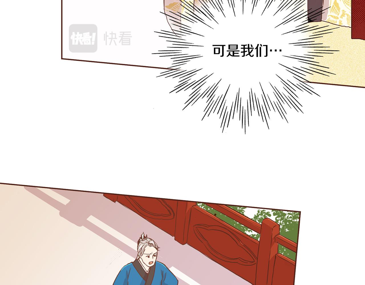 第46话 到底期待什么？(1/2)-第47话