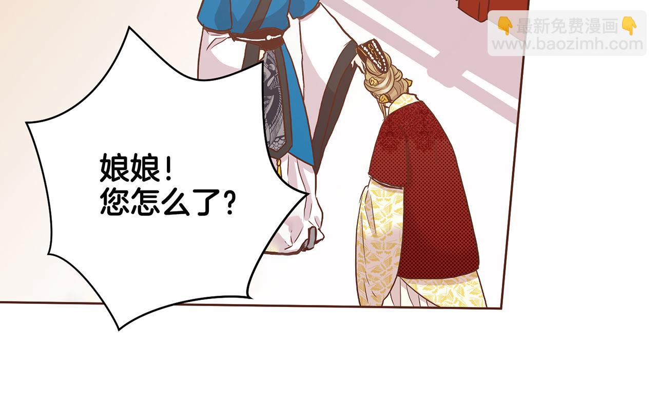 第46话 到底期待什么？(1/2)-第47话
