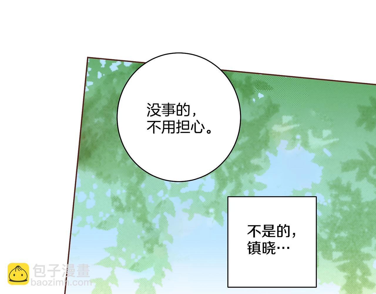 第46话 到底期待什么？(1/2)-第47话