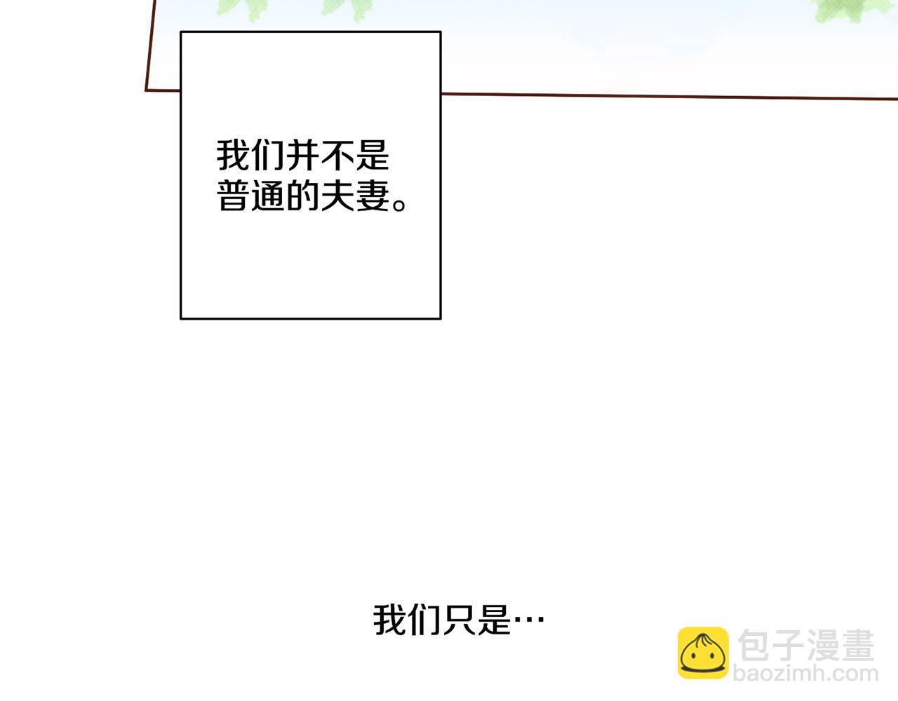 第46话 到底期待什么？(1/2)-第47话