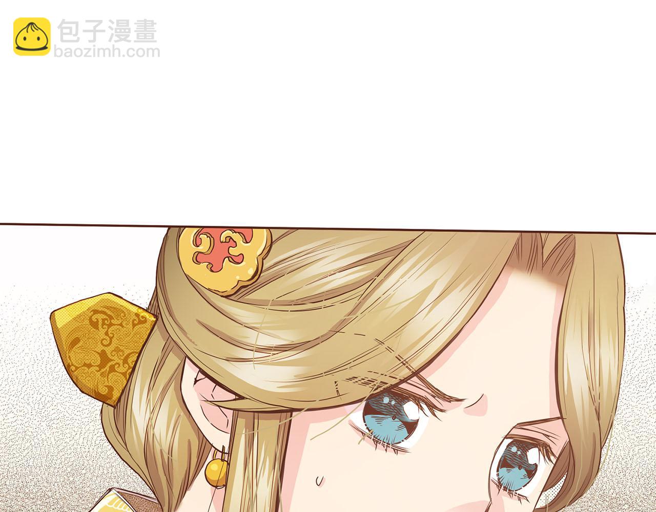 第46话 到底期待什么？(1/2)-第47话