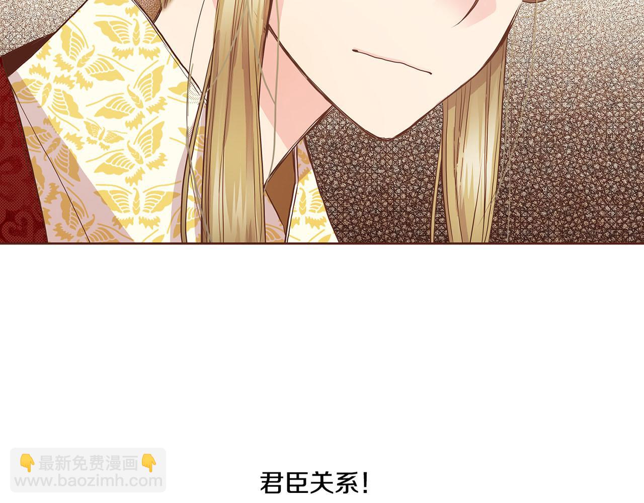 第46话 到底期待什么？(1/2)-第47话