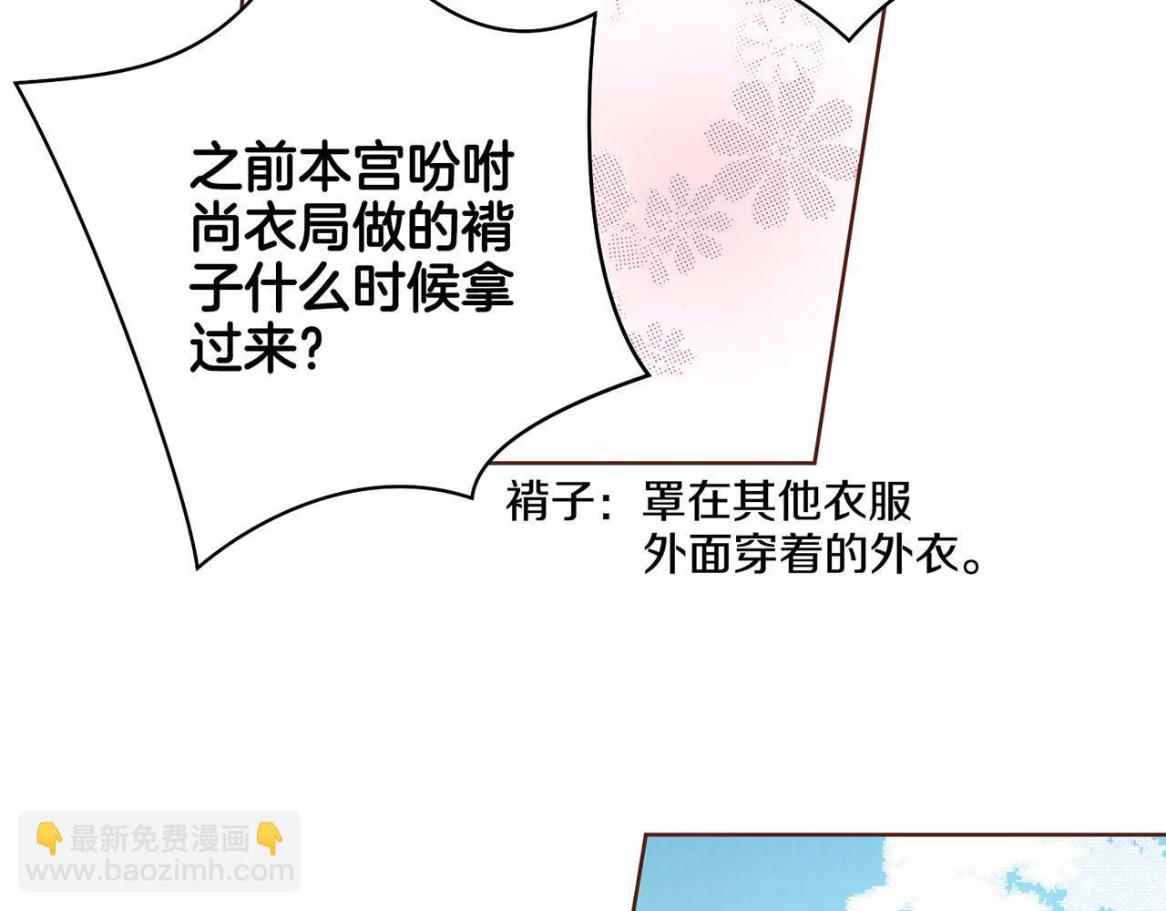 第46话 到底期待什么？(1/2)-第47话