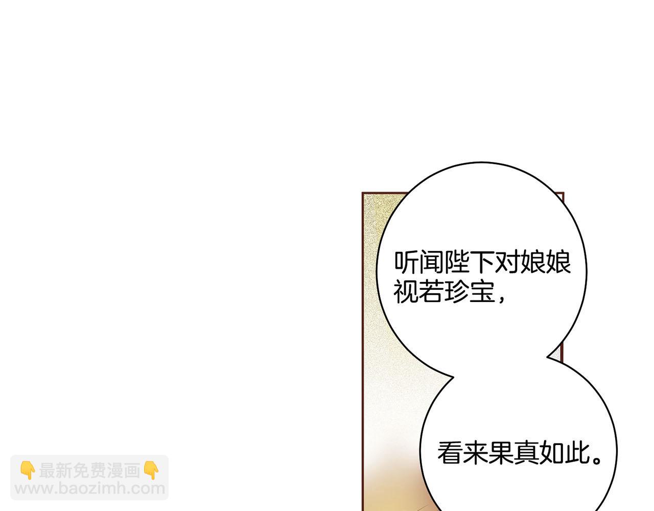 第48话 表错的感情(1/2)-第49话