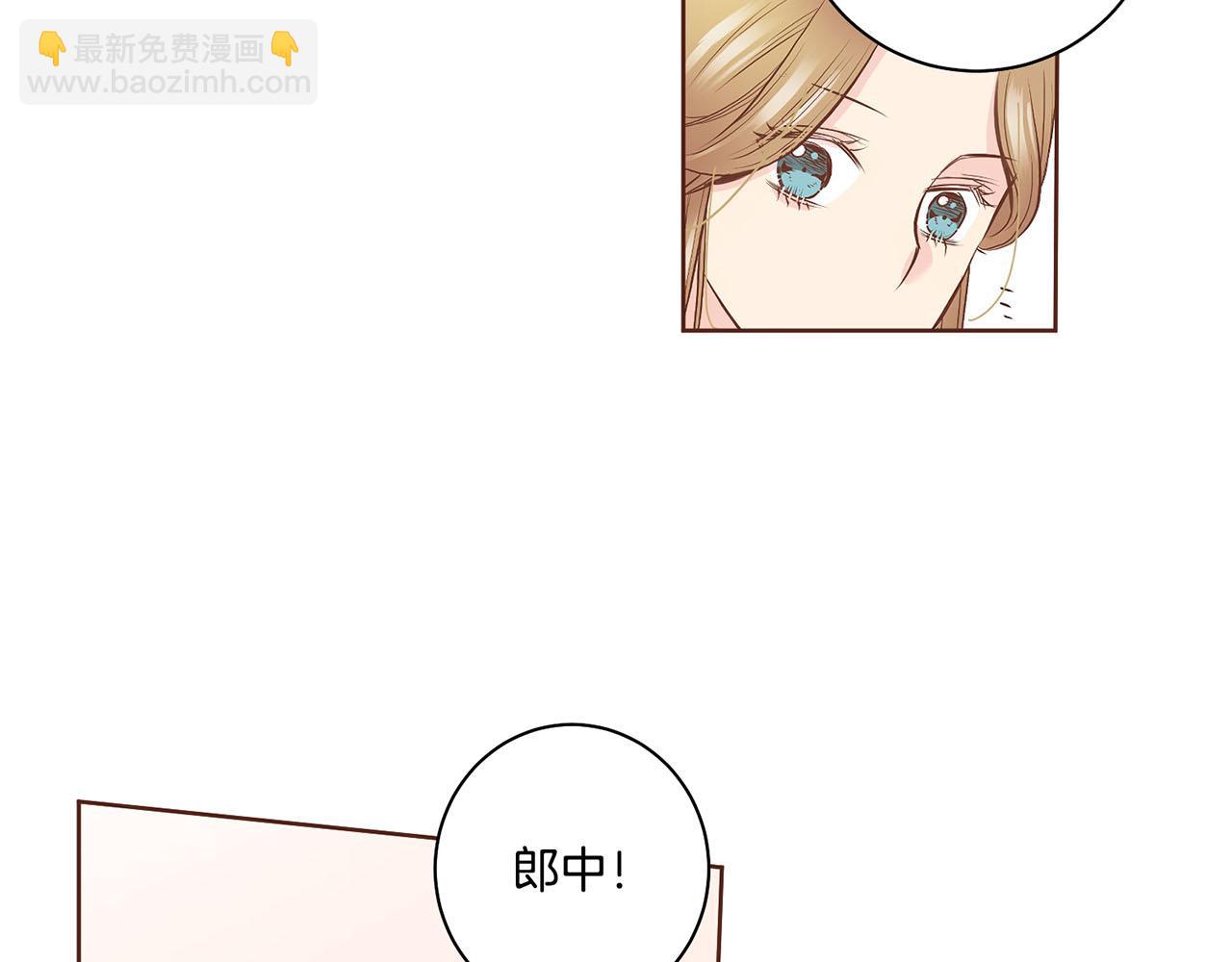 第48话 表错的感情(1/2)-第49话