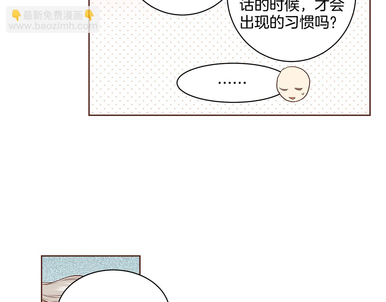 第48话 表错的感情(1/2)-第49话
