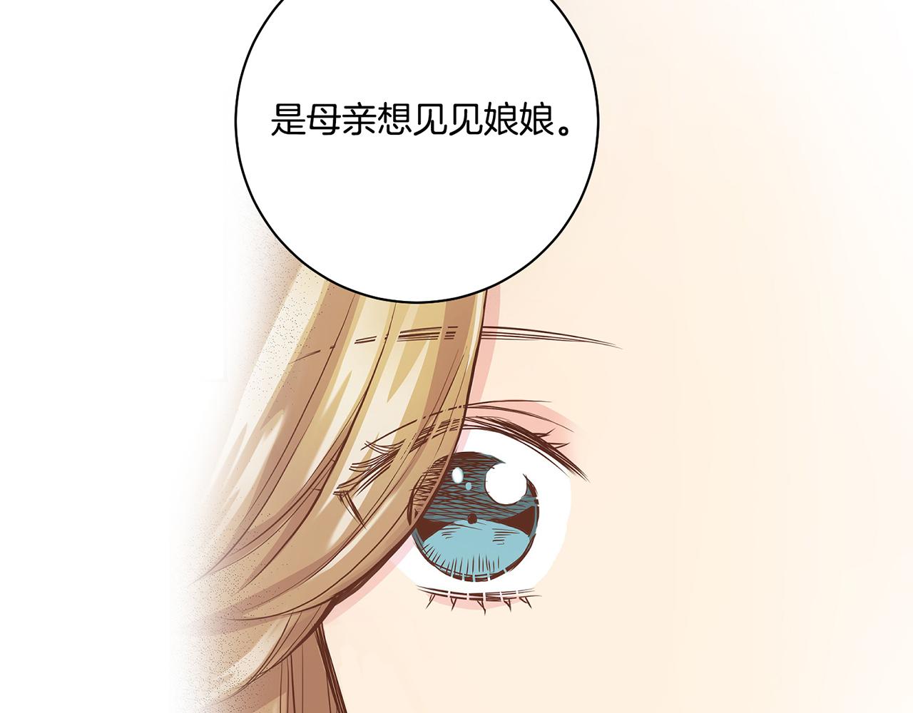 第48话 表错的感情(1/2)-第49话