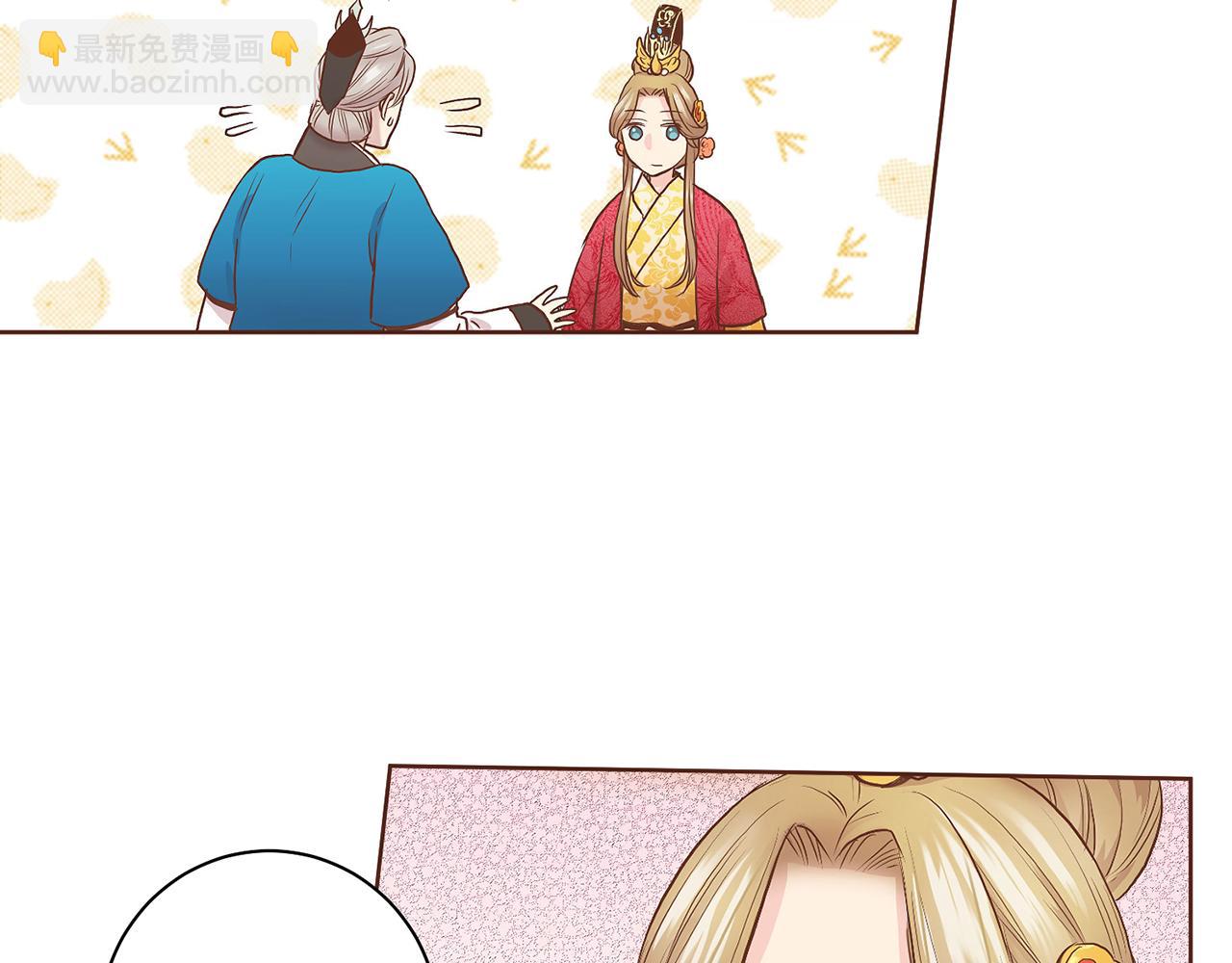 第48话 表错的感情(1/2)-第49话