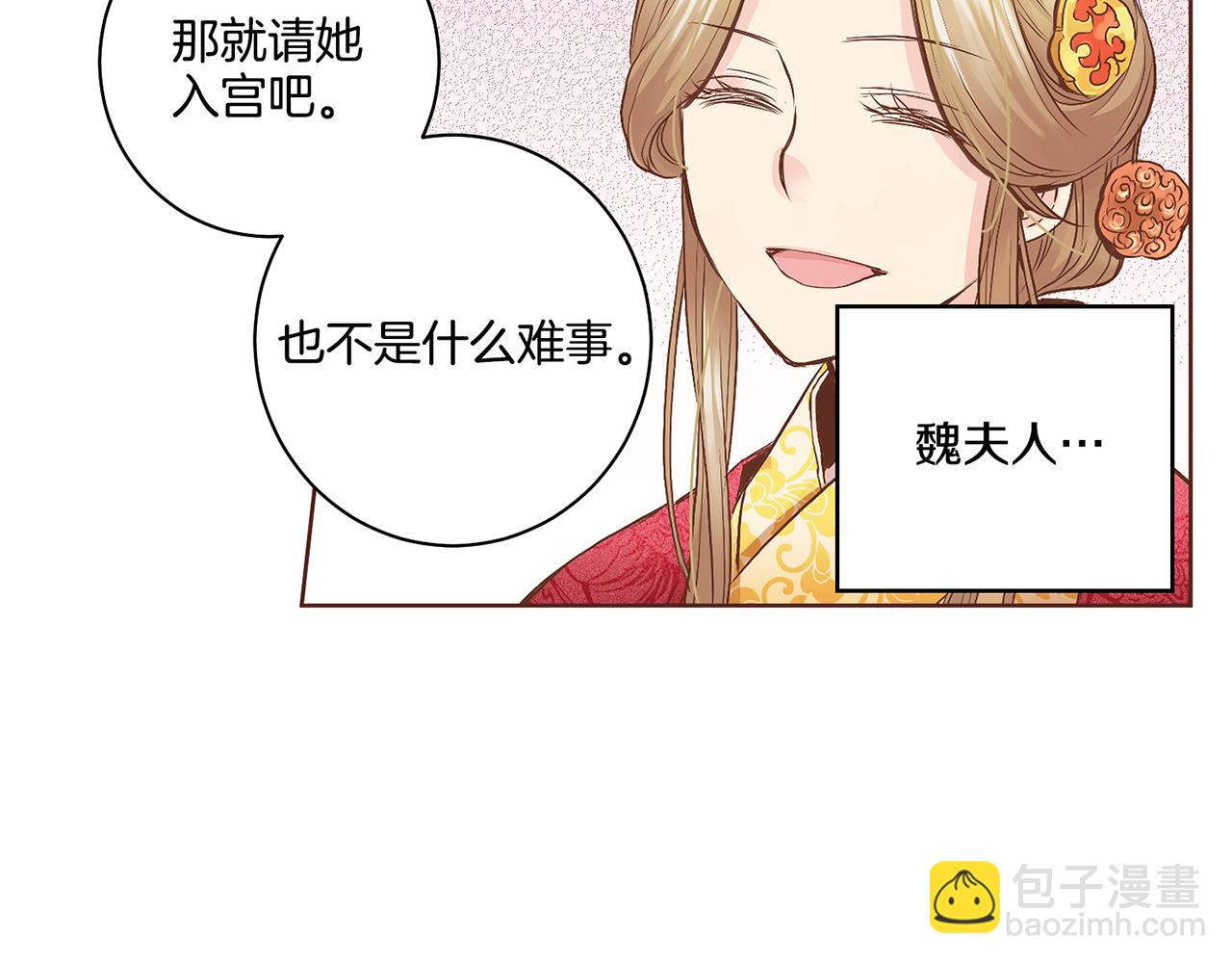 第48话 表错的感情(1/2)-第49话