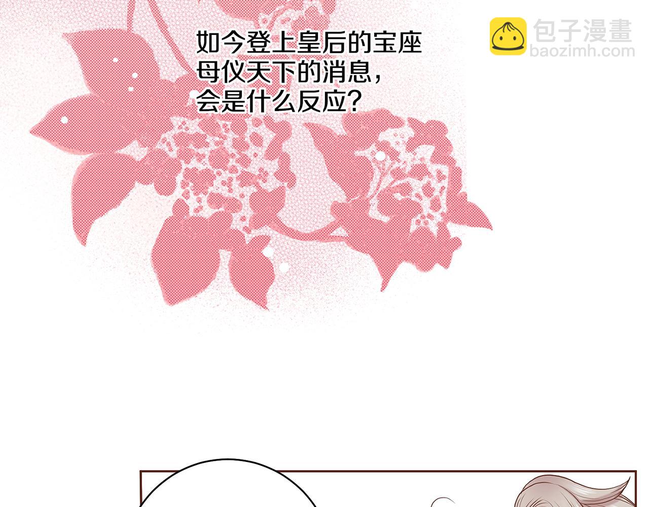 第48话 表错的感情(1/2)-第49话