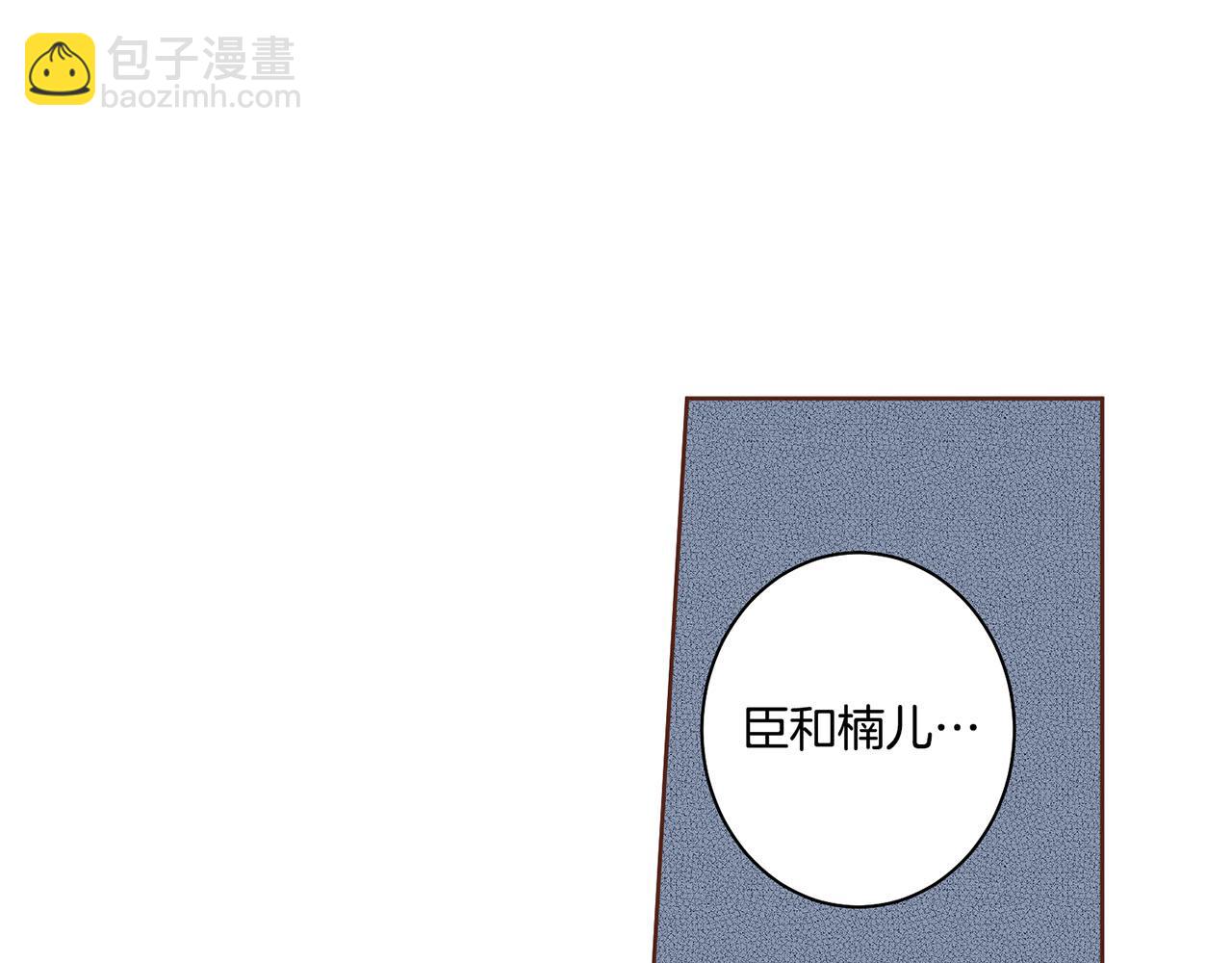 第48话 表错的感情(1/2)-第49话