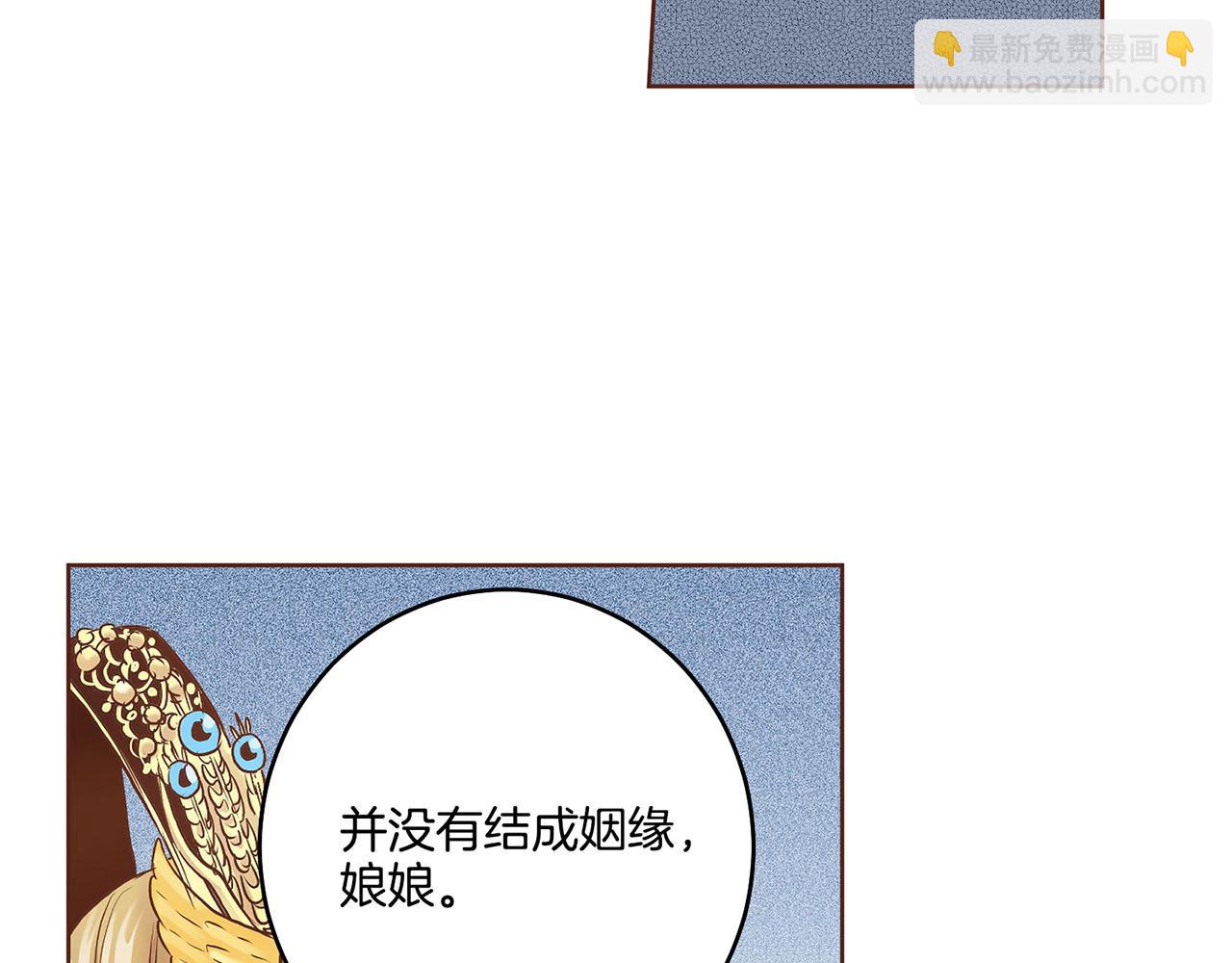 第48话 表错的感情(1/2)-第49话
