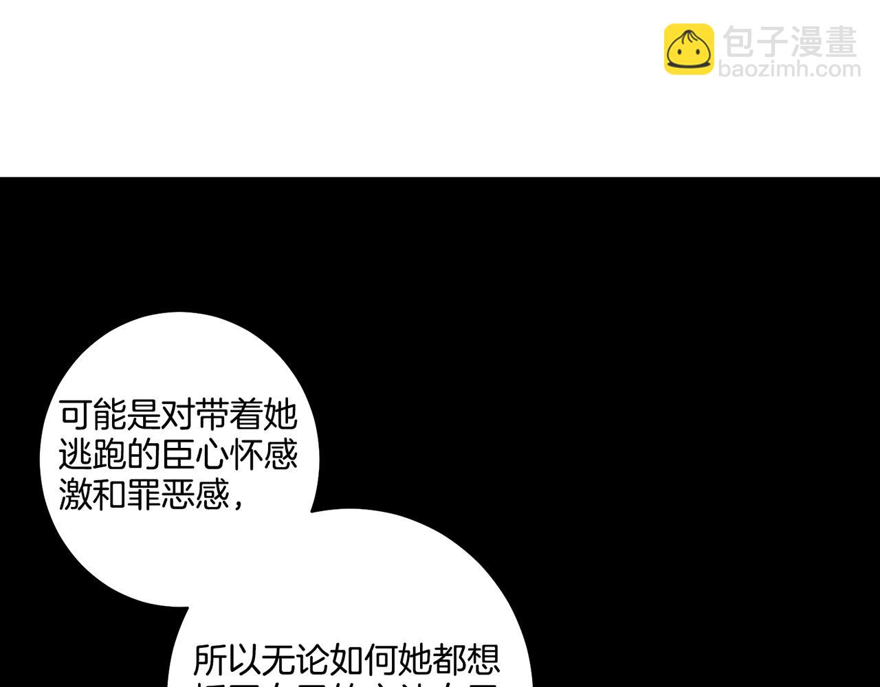 第48话 表错的感情(1/2)-第49话