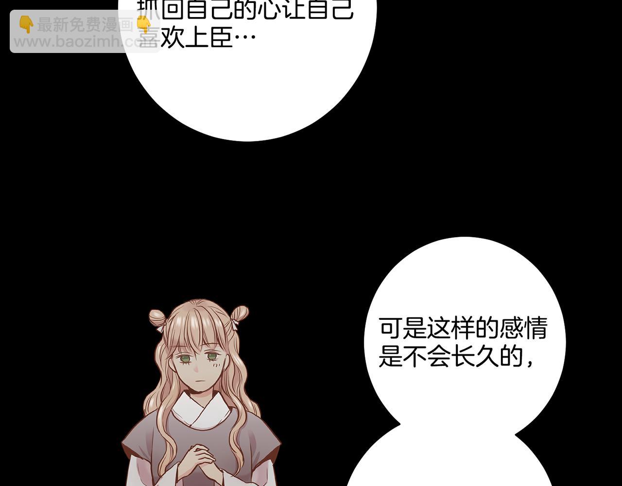 第48话 表错的感情(1/2)-第49话