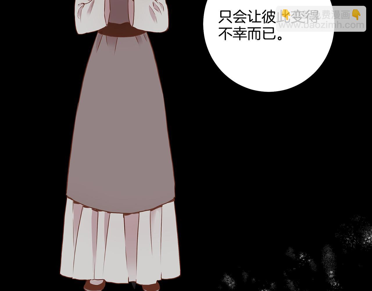 第48话 表错的感情(1/2)-第49话