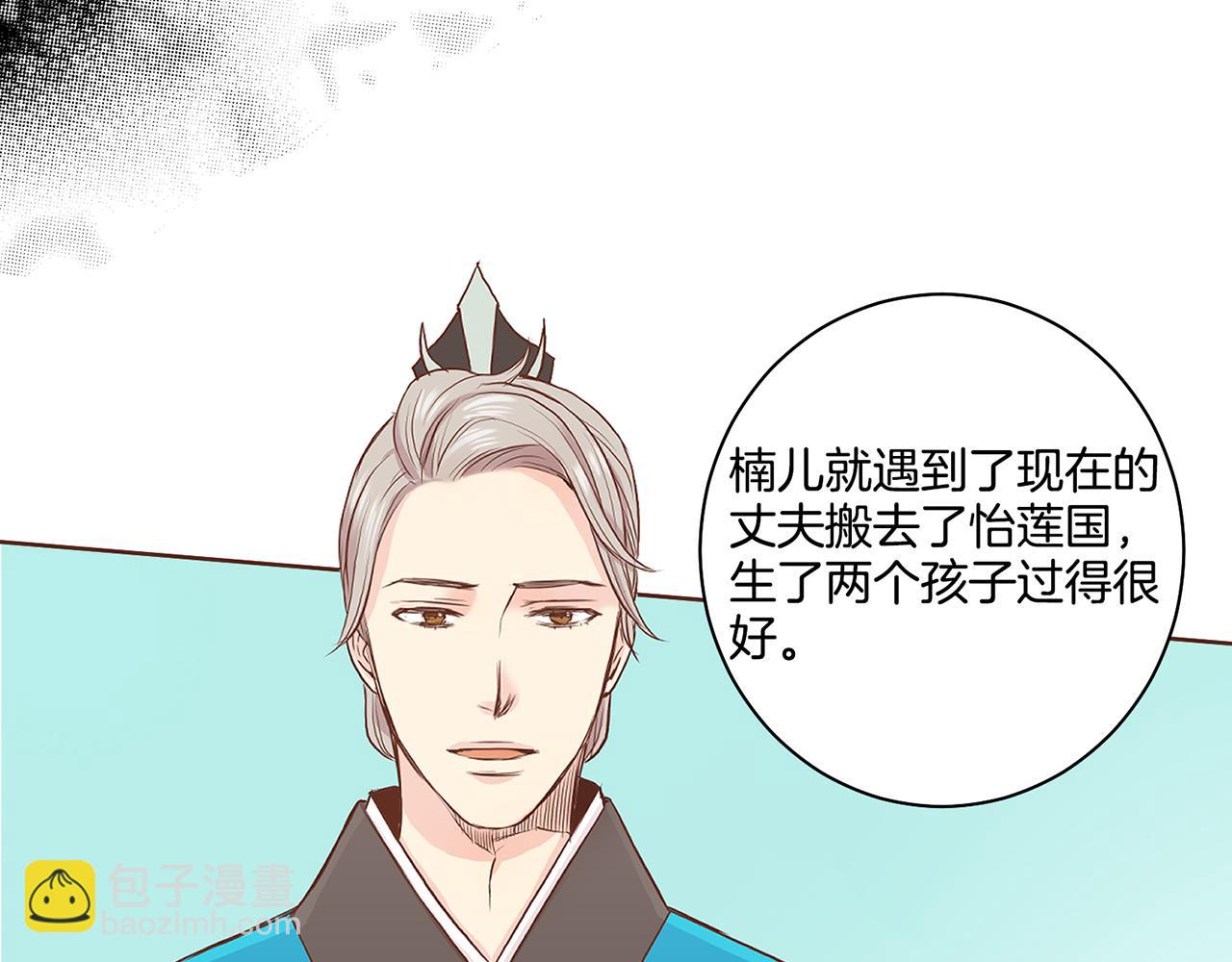 第48话 表错的感情(1/2)-第49话