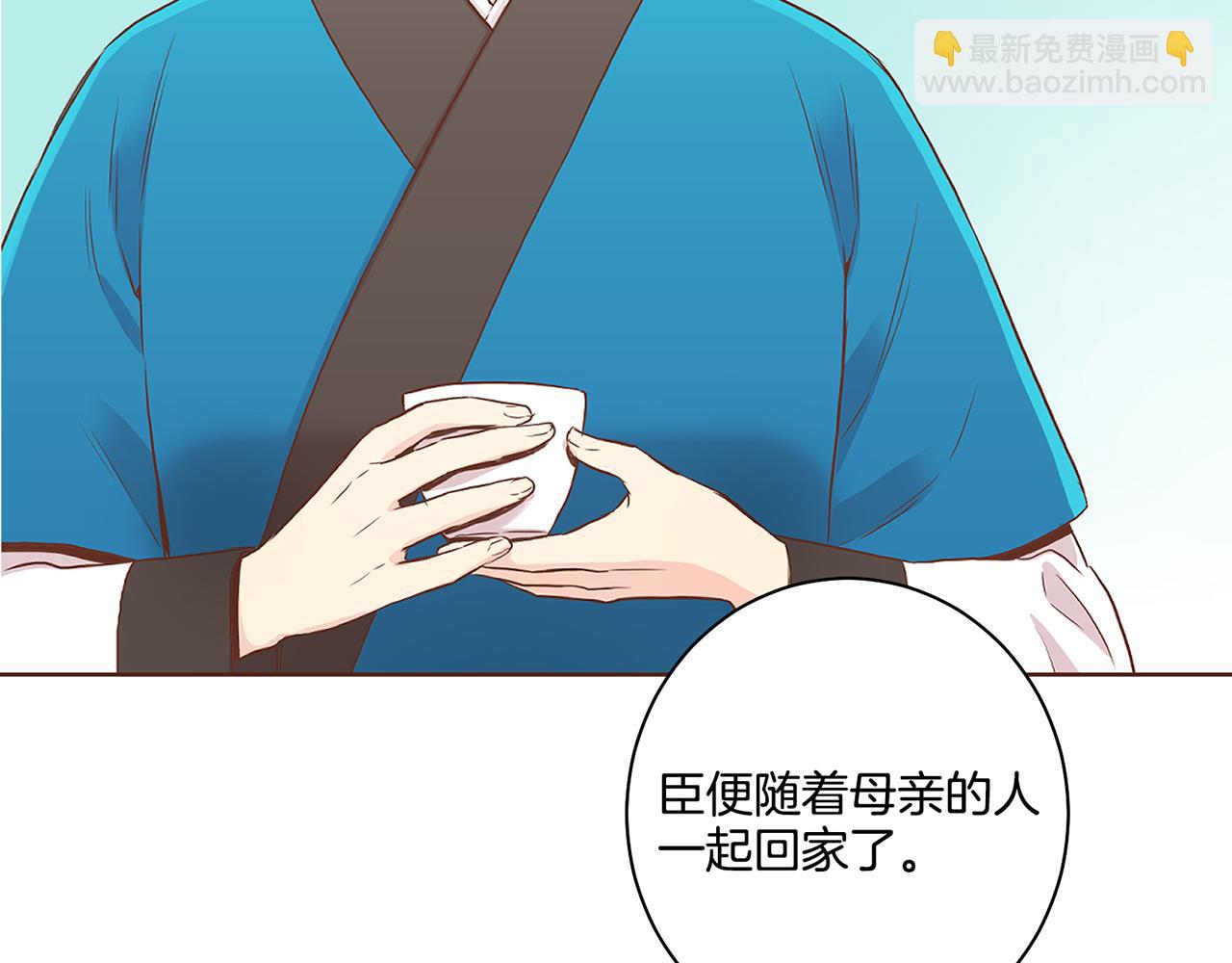 第48话 表错的感情(1/2)-第49话