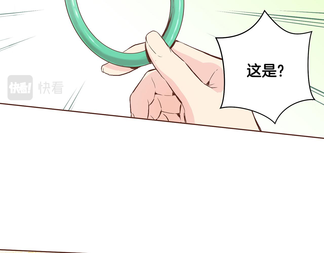 第48话 表错的感情(1/2)-第49话