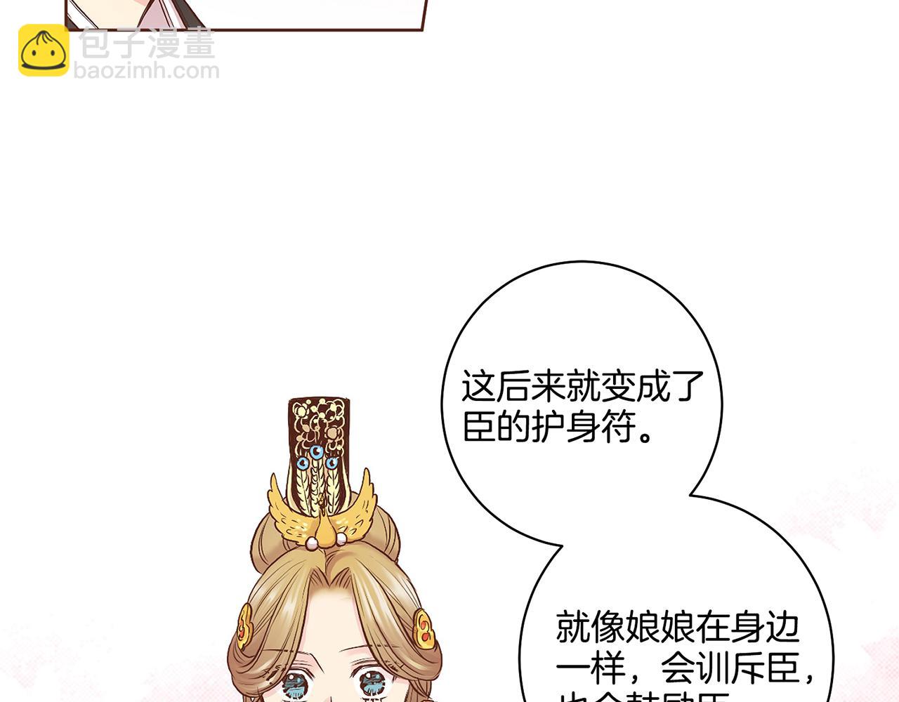 第48话 表错的感情(1/2)-第49话