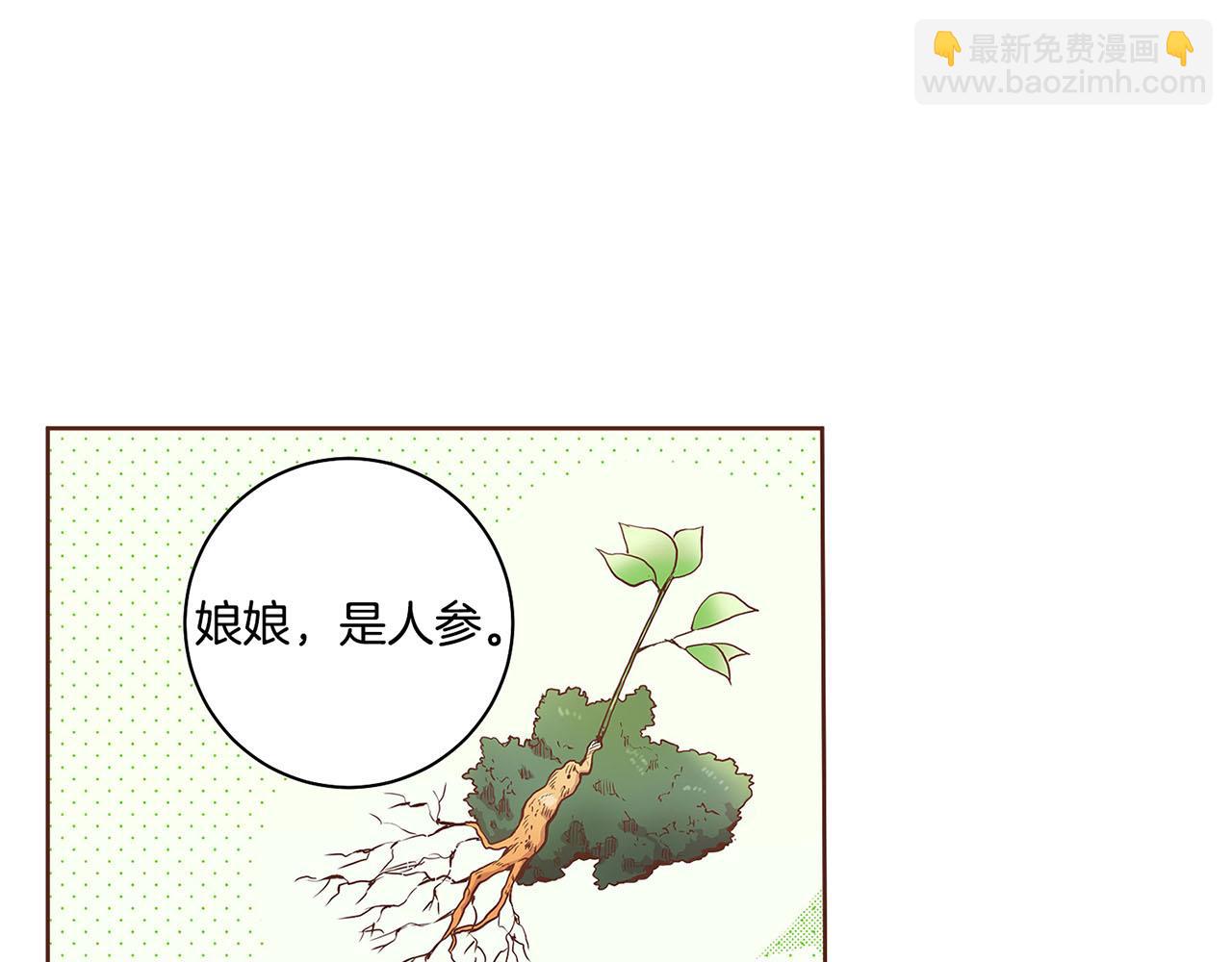 第48话 表错的感情(1/2)-第49话