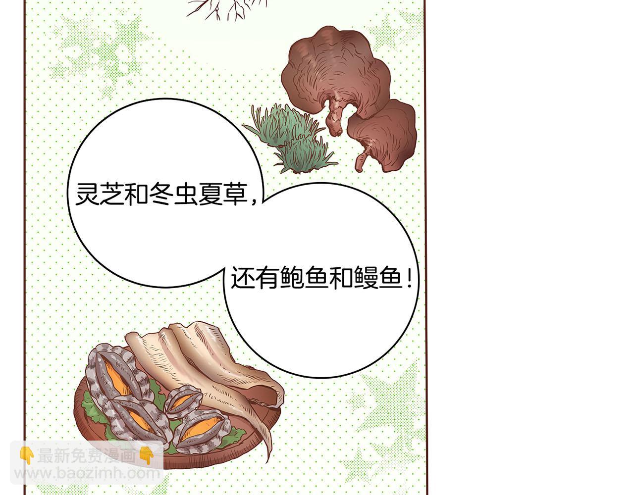 第48话 表错的感情(1/2)-第49话