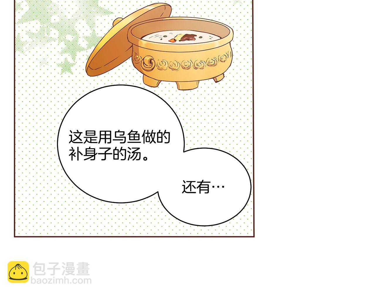 第48话 表错的感情(1/2)-第49话