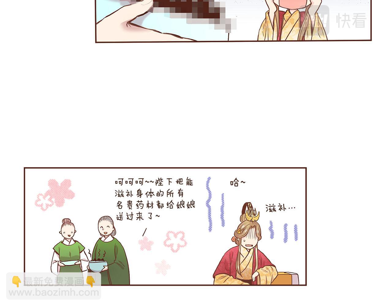 第48话 表错的感情(1/2)-第49话