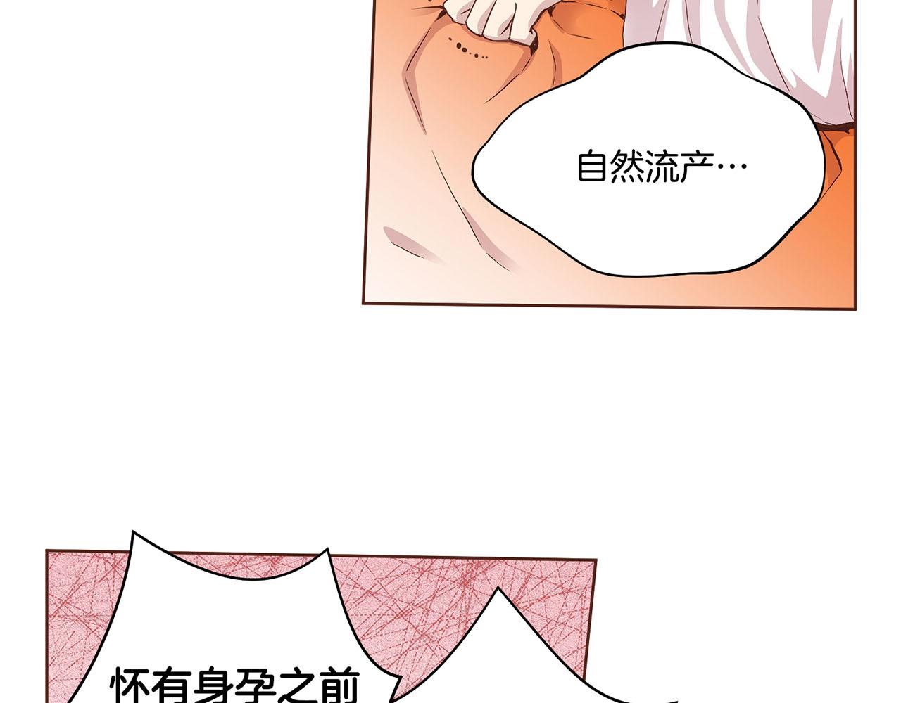 第50话 再见魏夫人(1/2)-第51话
