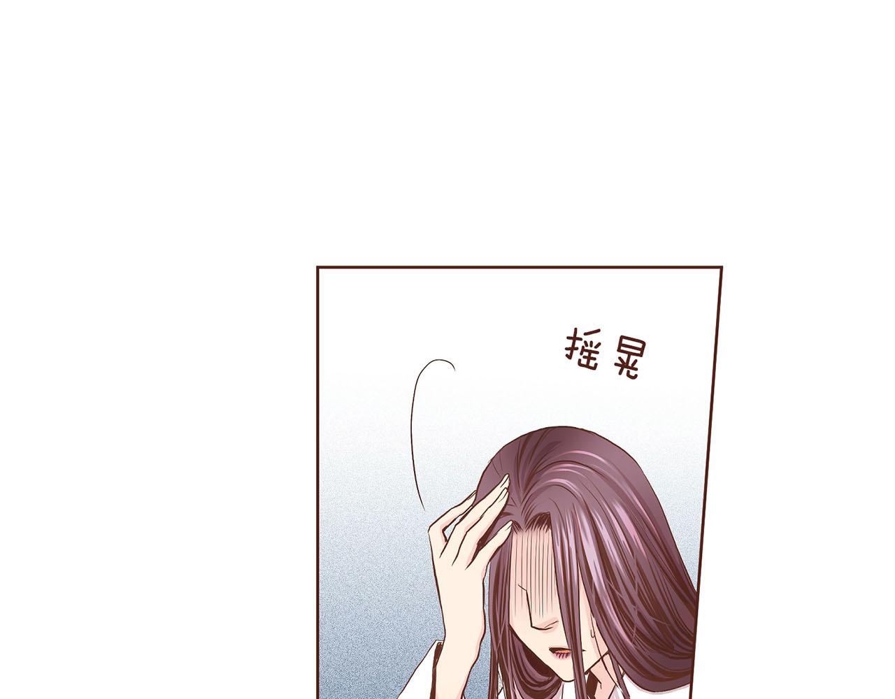 第50话 再见魏夫人(1/2)-第51话