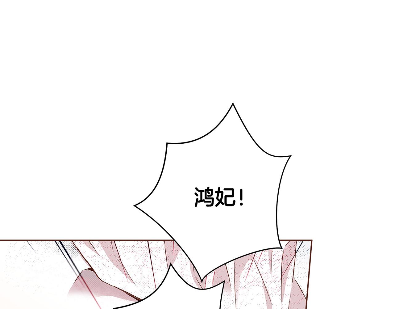 第50话 再见魏夫人(1/2)-第51话