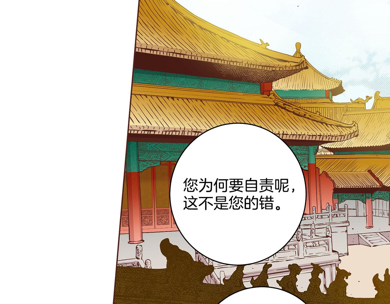 第50话 再见魏夫人(1/2)-第51话