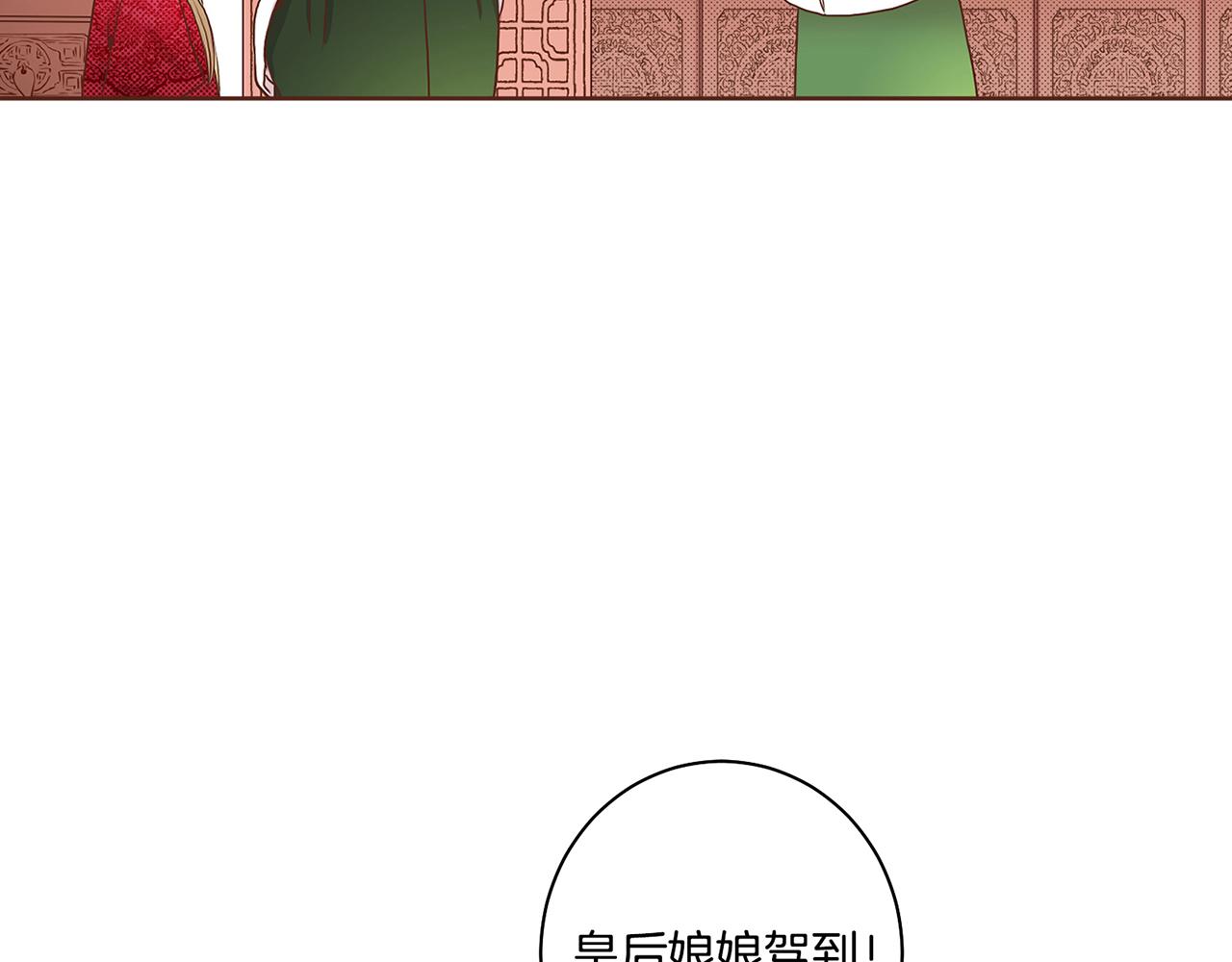 第50话 再见魏夫人(1/2)-第51话