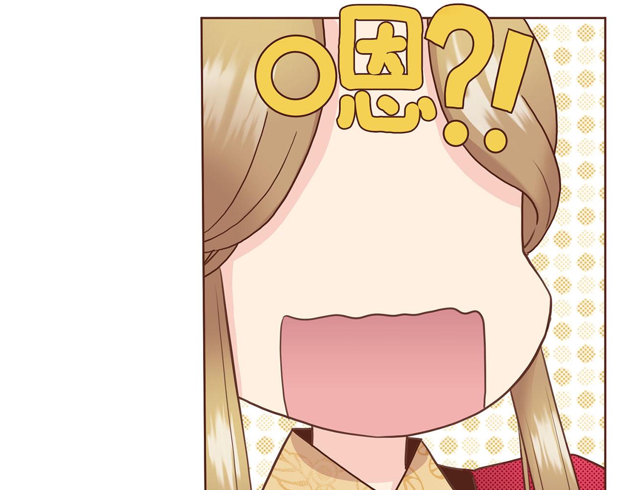 第50话 再见魏夫人(1/2)-第51话