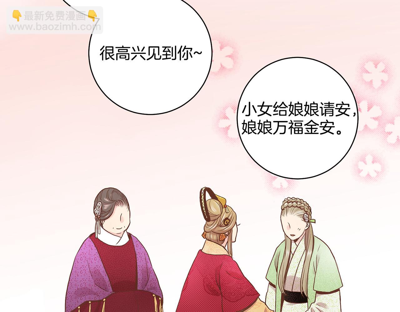第50话 再见魏夫人(1/2)-第51话