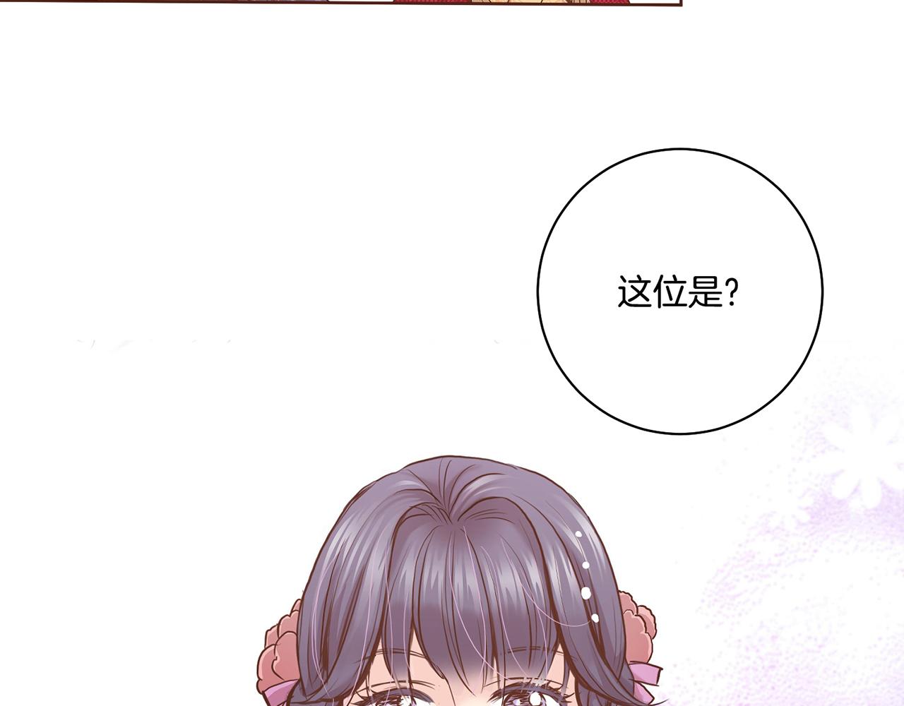 第50话 再见魏夫人(1/2)-第51话